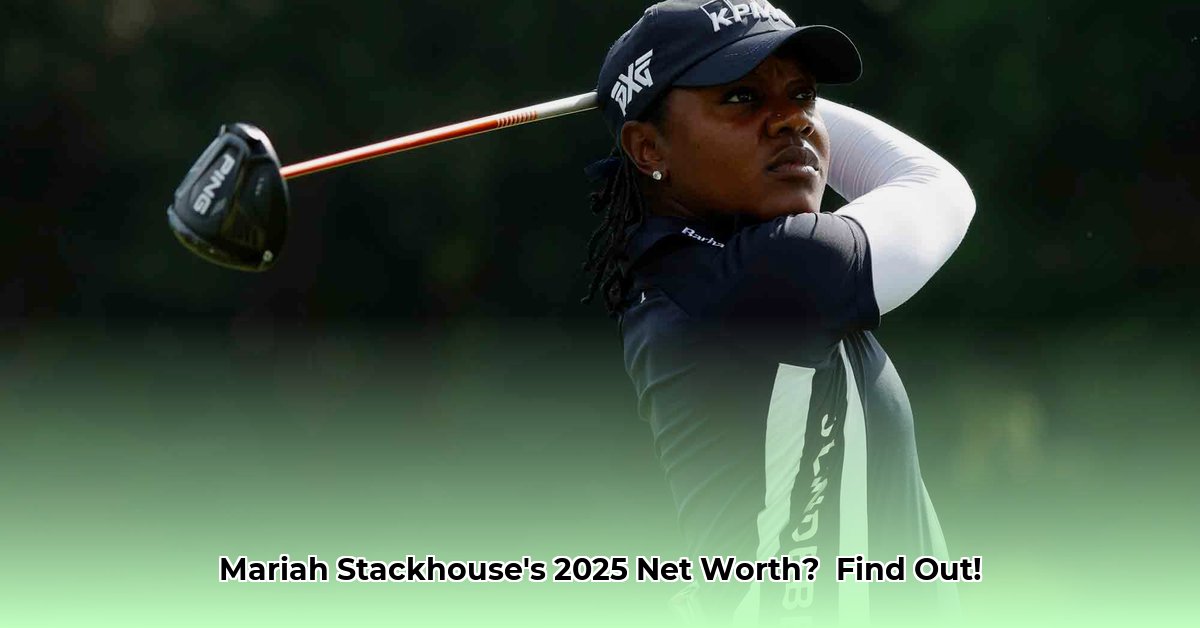 mariah-stackhouse-net-worth